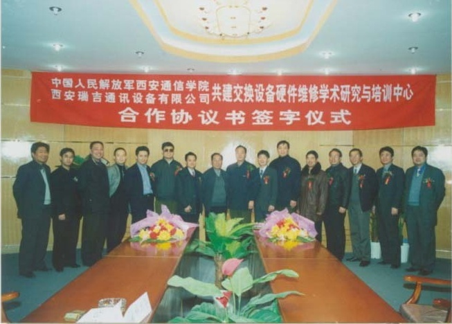 與高校建立合作(zuò)研究與培訓機構